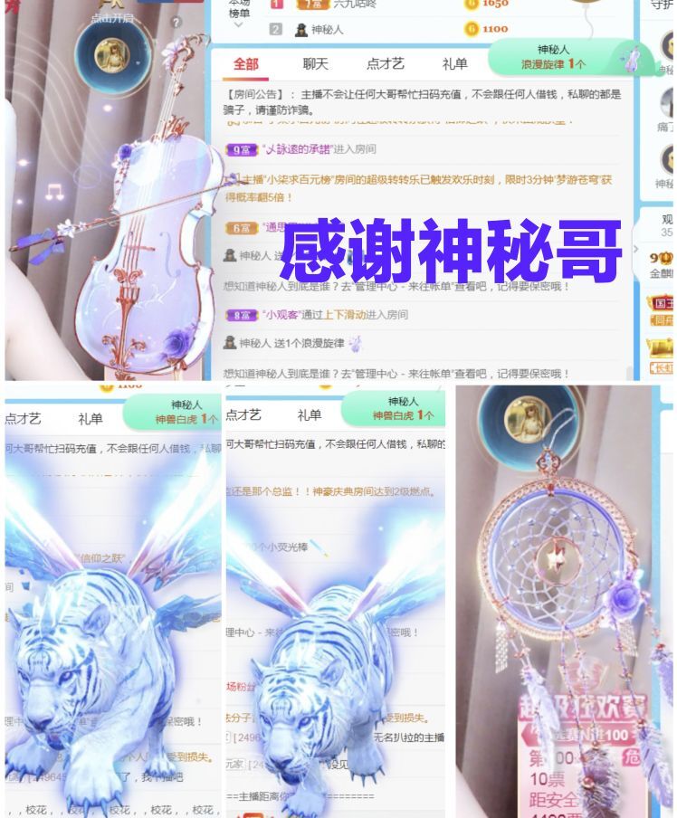 金麒麟🎤好运连连的图片