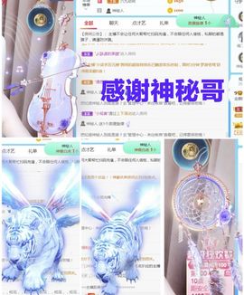 金麒麟安静唱歌🎤的图片