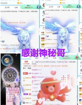 金麒麟安静唱歌🎤的图片