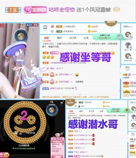 金麒麟安静唱歌🎤的图片