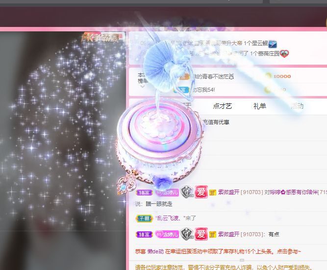 婷婷💕感恩有你陪伴的图片