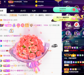 ◐惠主，2388◐的图片