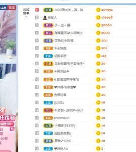 团团6595的图片