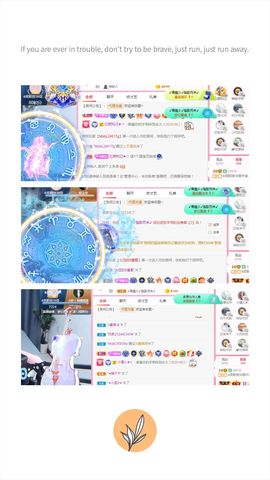 阳阳💕晚上见主播照片