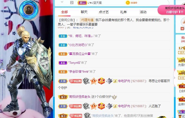 丑小鸭💞愿有一束光的图片