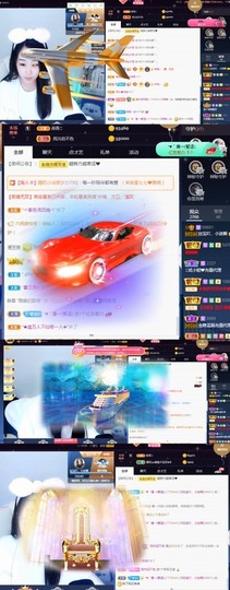 💙欣宝吖（暂休）主播照片