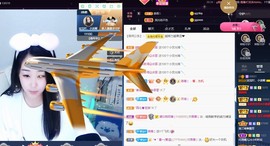 💙欣宝吖（暂休）主播照片