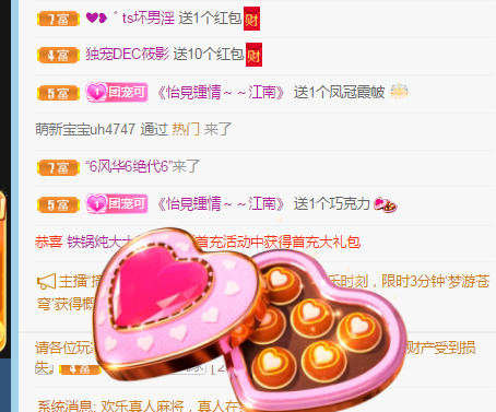新人可可吖头的图片