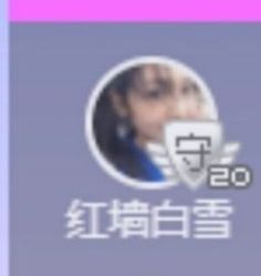 共赴山海萧秋水主播照片