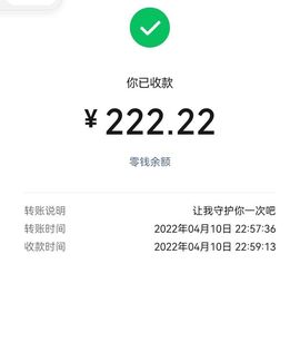 共赴山海萧秋水主播照片