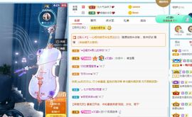 小甜贪财好色💕的图片