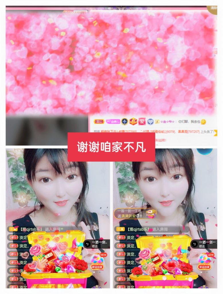婷婷💕感恩有你陪伴的图片