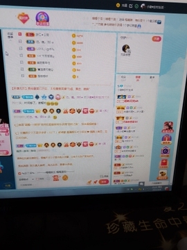 小谢农村田园生活主播照片