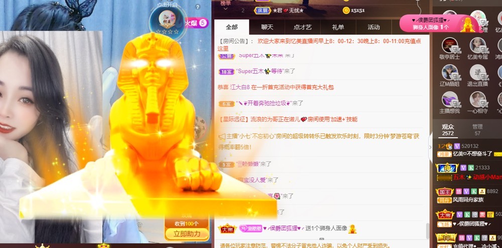 忆美❥❥❥的图片