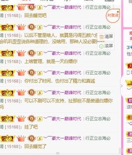 超甜糖经理深情演唱主播照片