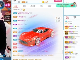 🌸梦歆🌸逐梦前行主播照片