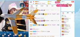 🌸梦歆🌸逐梦前行主播照片