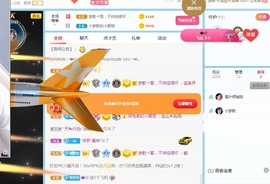 🌸梦歆🌸逐梦前行主播照片