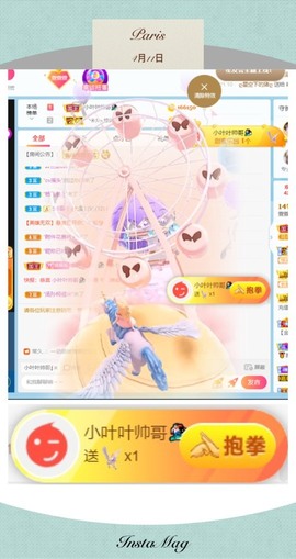 休息。主播照片