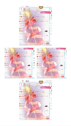 休息。主播照片