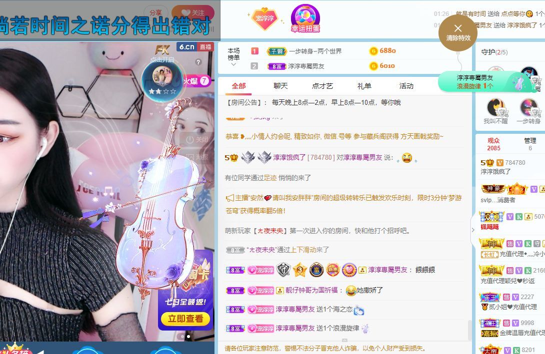 淳熙947384的图片