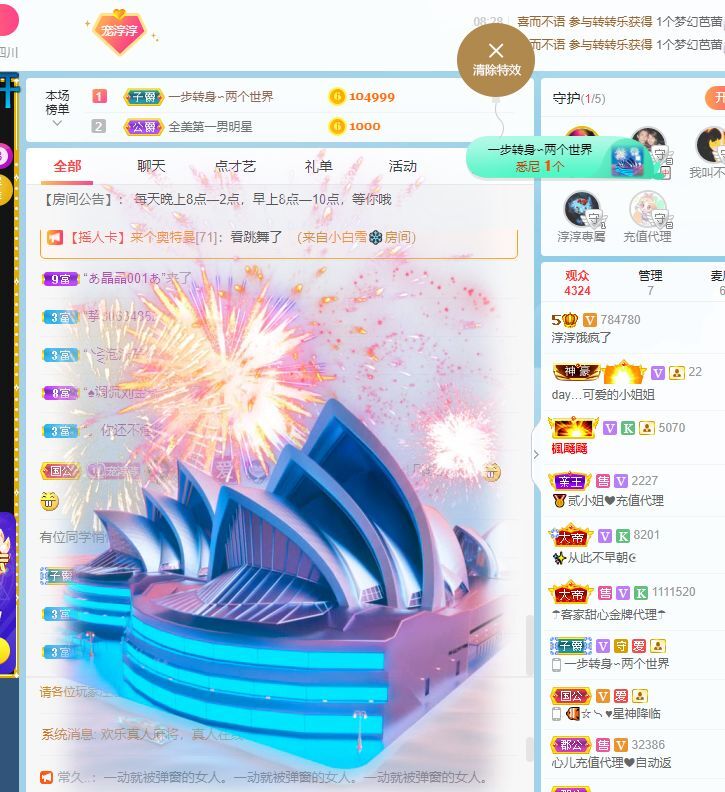 淳熙947384的图片