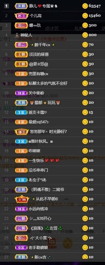 😘👌😋主播照片