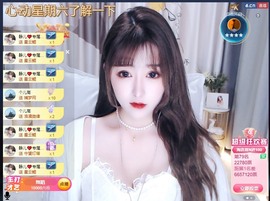 😘👌😋主播照片