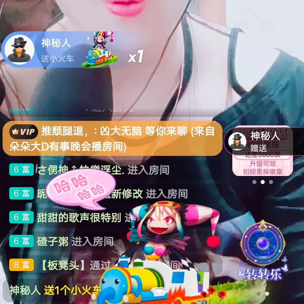 茉莉就当不曾来过主播图片