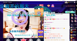 聆听~也想有人疼的图片