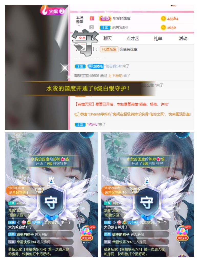 婷婷💕感恩有你陪伴的图片