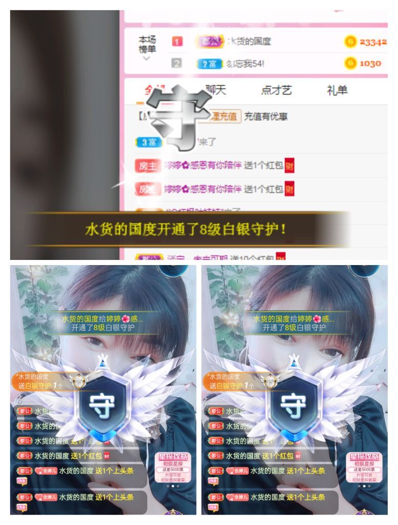婷婷💕感恩有你陪伴的图片