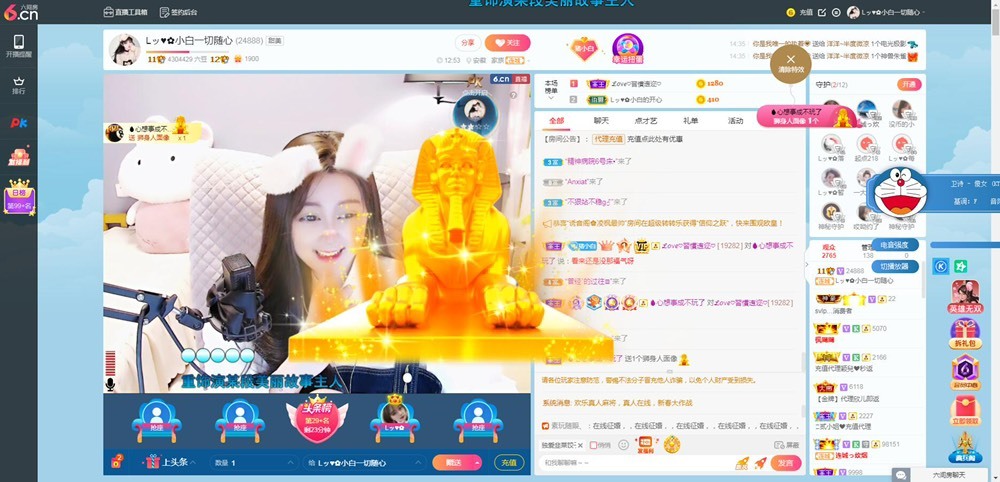 Lッ♥✿小白白的图片