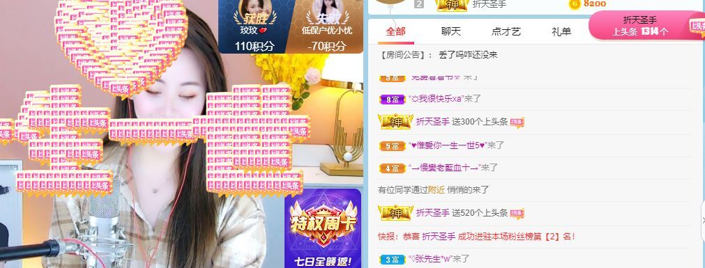 玟玟🌸的图片