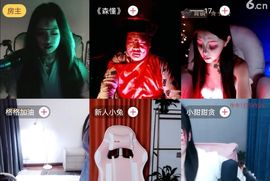 李兼任主播照片