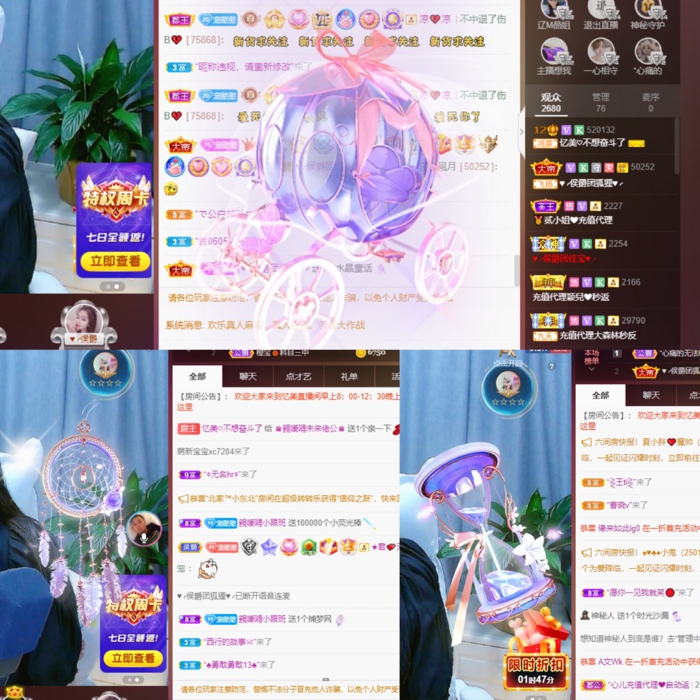 忆美❥❥❥的图片