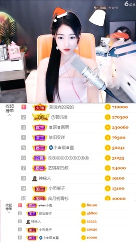 ♚艺琪♚充值代理主播照片
