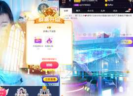丹妮已换11191主播照片