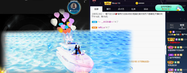 丹妮已换11191主播照片