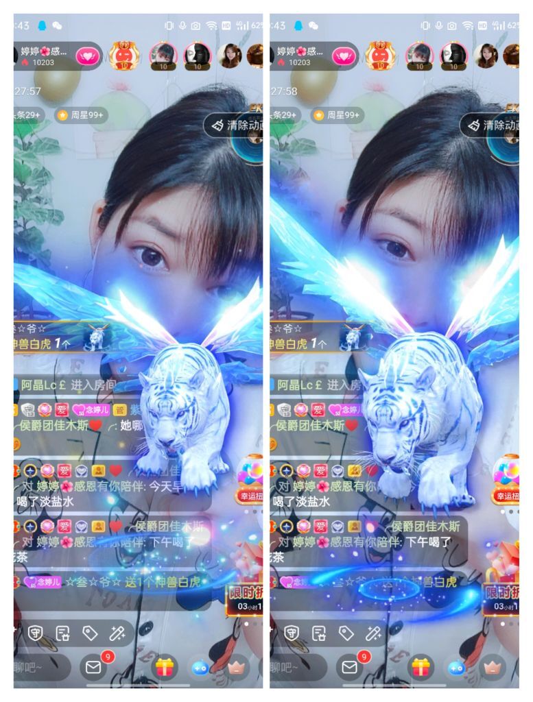 婷婷💕感恩有你陪伴的图片