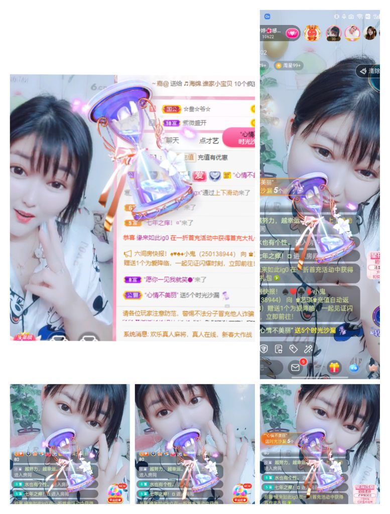 婷婷💕感恩有你陪伴的图片
