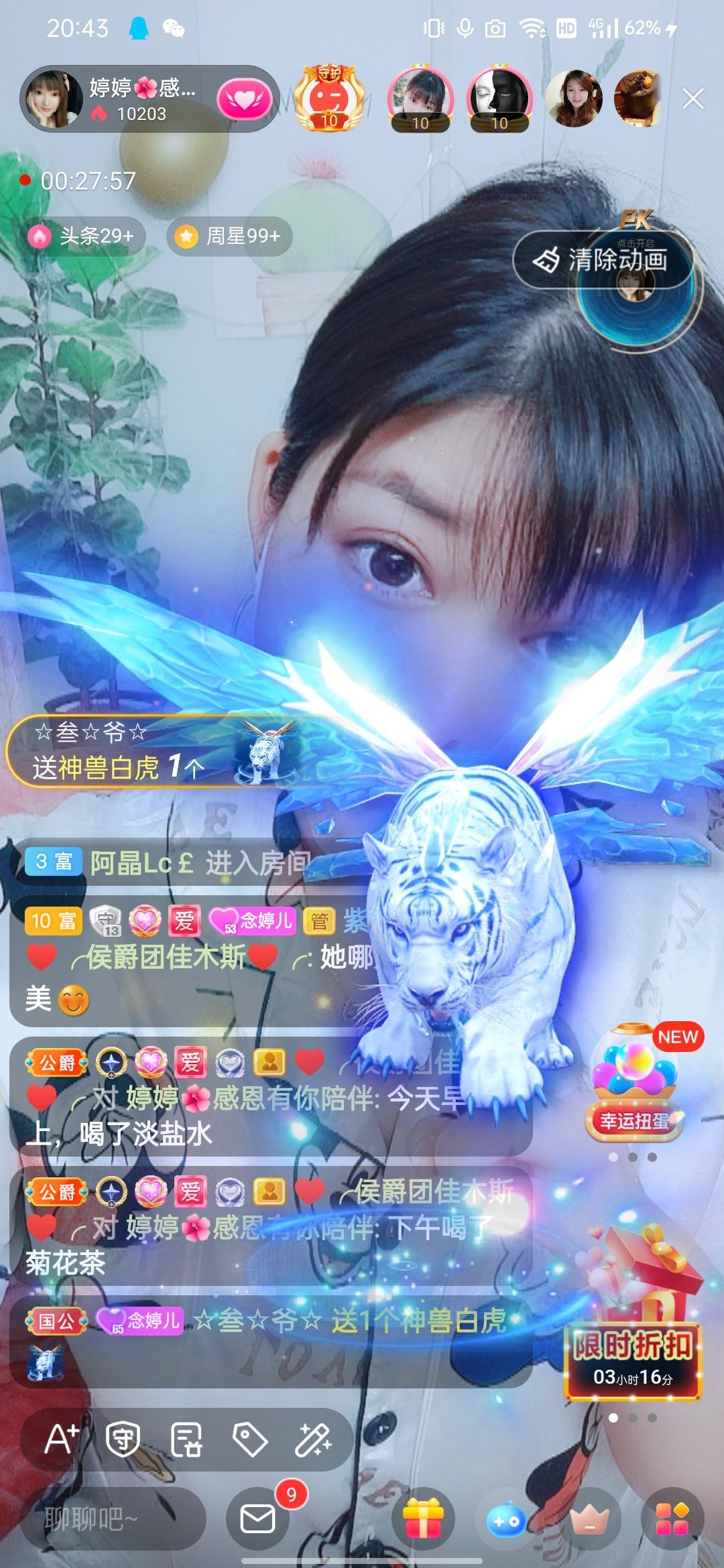 婷婷💕感恩有你陪伴的图片