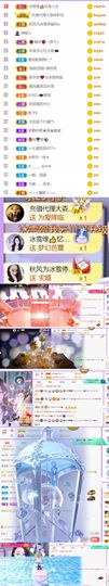🍀冰雪❤️🍀加油的图片