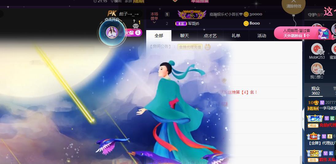 一字马~依棠的图片