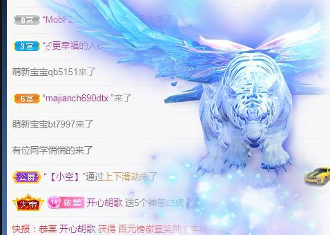 一字马~依棠的图片