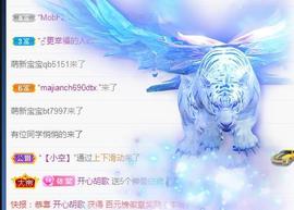 一字马~依棠主播照片