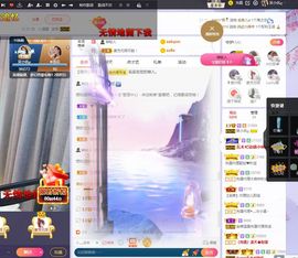 心中无结。。主播照片