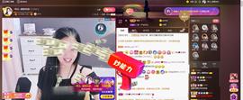 🎶幸福满满🎶主播照片