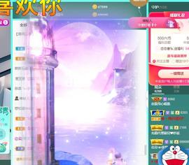 恋歌爱唱歌主播照片