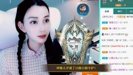 恋歌爱唱歌主播照片